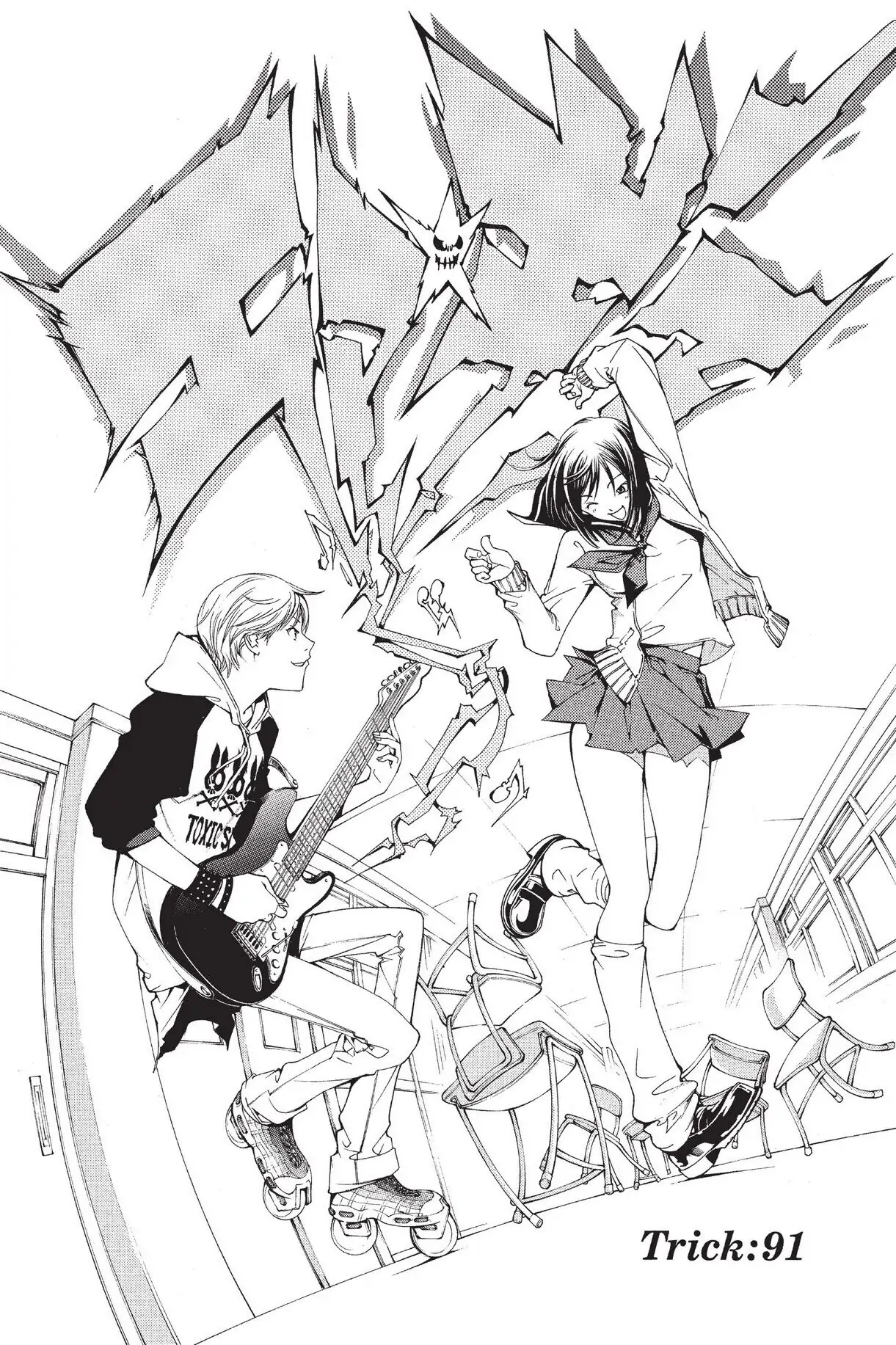 Air Gear Chapter 91 image 02